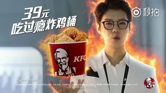 [CF] 170628 KFC Weibo Update @ Lu Han