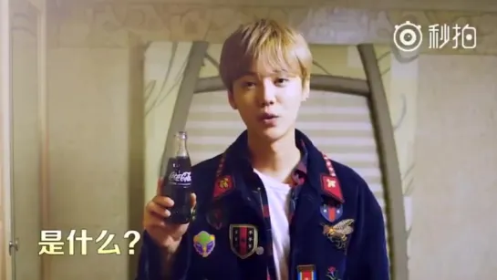 [CF] 170329 Coca-Cola @ Lu Han