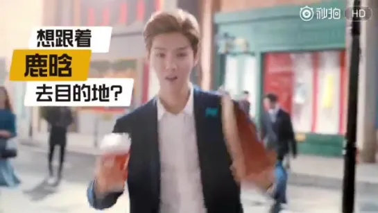 [CF] 170318 KFC @ Lu Han