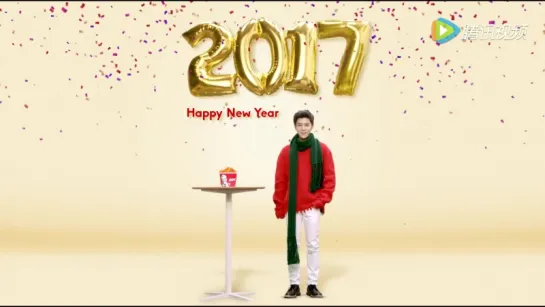 [CF] 161227 KFC 《肯德基》 New Year Greeting  @ Lu Han