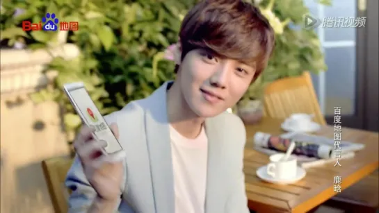 [BAIDU] 150924 Baidu Map TVC Perfect Holiday @  LuHan