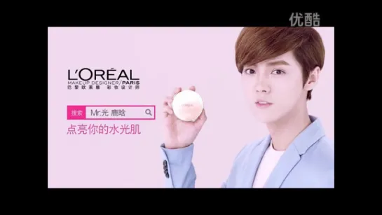 150525 Luhan @ L'Oreal BB Cushion Dress CF 25s