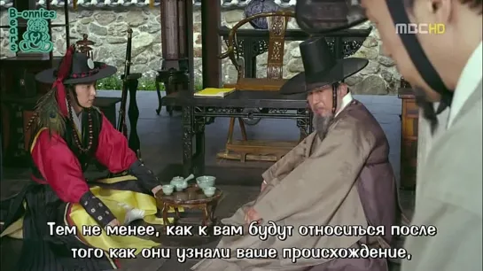 Аран и Магистрат / Arang and the magistrate 9 серия