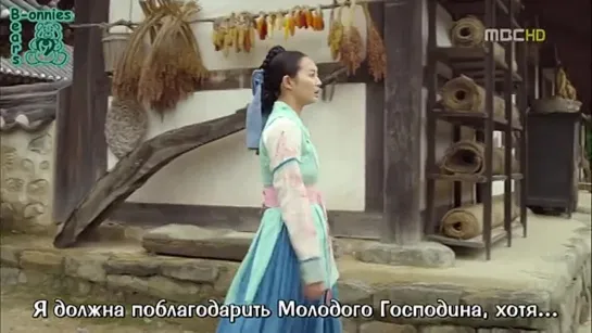 Аран и Магистрат / Arang and the magistrate 8 серия