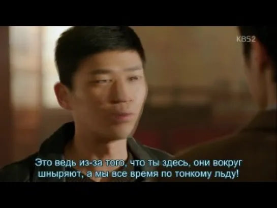 Эпоха чувств / Inspiring Generation / Время молодых 6 из 24