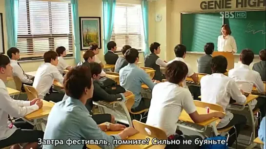 Для тебя во всём цвету / To the Beautiful You 6 серия