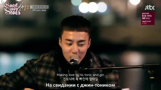 Roy Kim - Piano man (cover Billy Joel) (рус. саб)