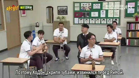 Знающие братья /Ask Us Anything /Knowing Brother ep 143 Roo'ra (рус.саб)