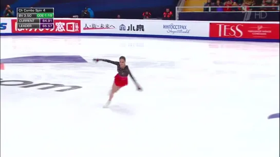 Алина Загитова. ПП. Rostelecom Cup