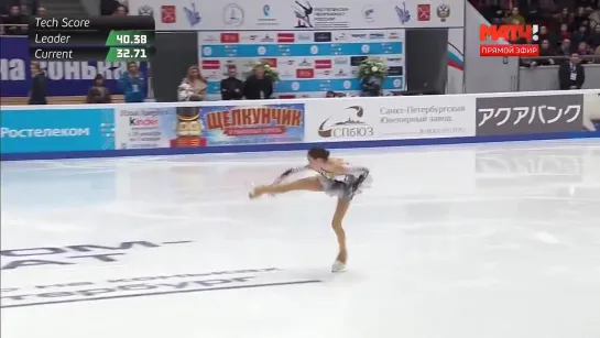 Алина Загитова ⁄ Alina Zagitova, Чемпионат России 2018, КП