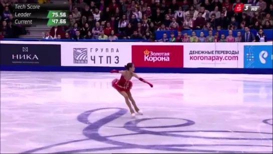 Alina Zagitova Russian Nationals 2017 fs e1