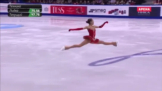 Alina Zagitova Russian Nationals 2017 fs a1