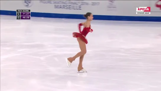 Alina Zagitova JGP Final Marseille 2016 fs b1