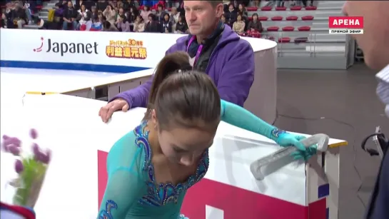 Alina Zagitova JGP Final Marseille 2016 SP B1