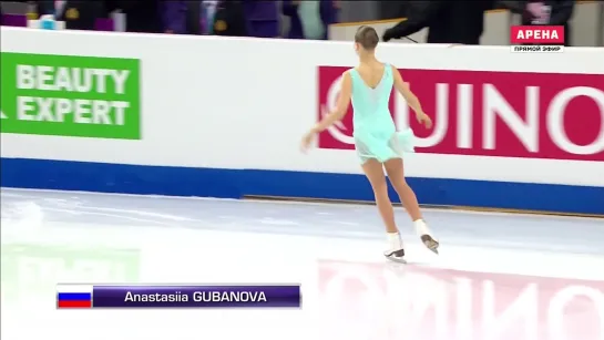 Alina Zagitova J Grand Prix Final Marseille 2016 SP WU B