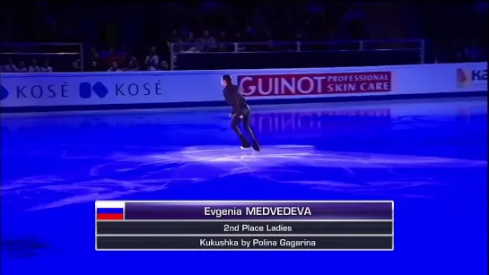 Evgenia Medvedeva _ European Championships 2018 _ Exhibition gala _ Показательный номер «Кукушка» _ 21.01.2018