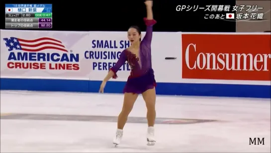 樋口新葉(Wakaba HIGUCHI) 2019 Skate America FS