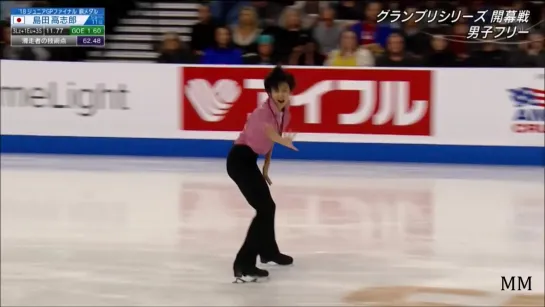 島田高志郎(Koshiro SHIMADA) 2019 Skate America FS