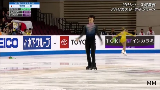 友野一希(Kazuki TOMONO) 2019 Skate America SP