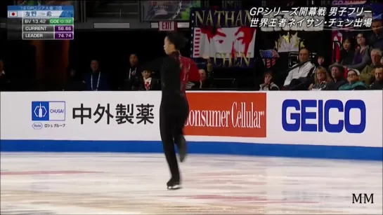 友野一希(Kazuki TOMONO) 2019 Skate America FS