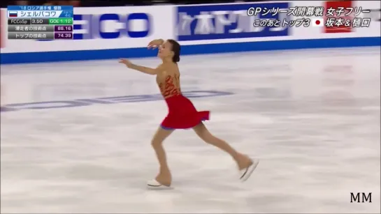 アンナ・シェルバコワ(Anna SHCHERBAKOVA) 2019 Skate America FS