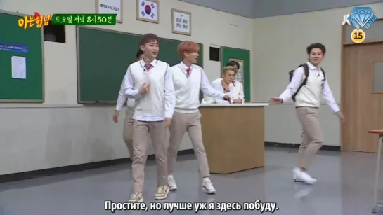 [Sapphire SubTeam] 171028 Превью 100-го эпизода "Knowing Brothers" с Super Junior (рус.саб)