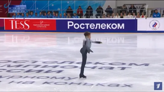 Daniil SAMSONOV, SP - Russian Nationals 2020 (1080p)