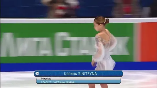 Kseniia Sinitsyna Rostelecom Russian Nationals 2022 SP