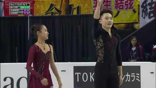 Pairs Short Program _ Skate Canada 2019 _ #GPFigure