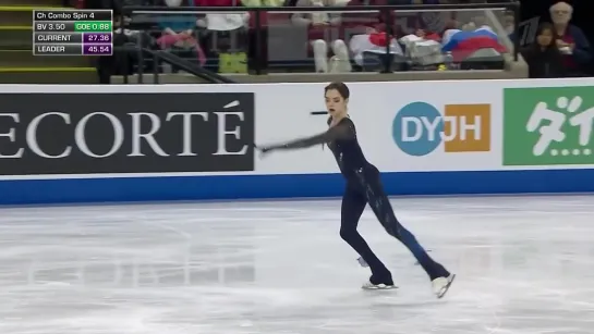 Евгения Медведева. Короткая программа. Женщины. Skate Canada. Гран-при по фигурн