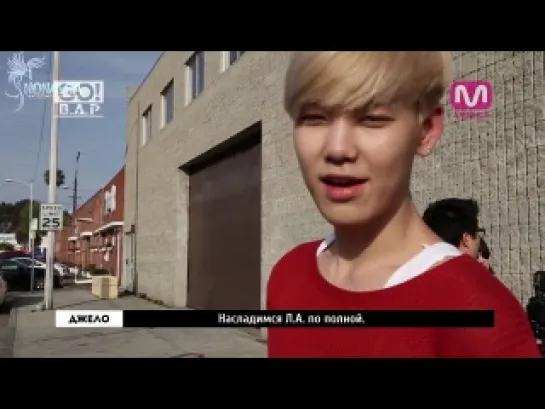 [RUS SUB] [17.05.2014] Go! B.A.P