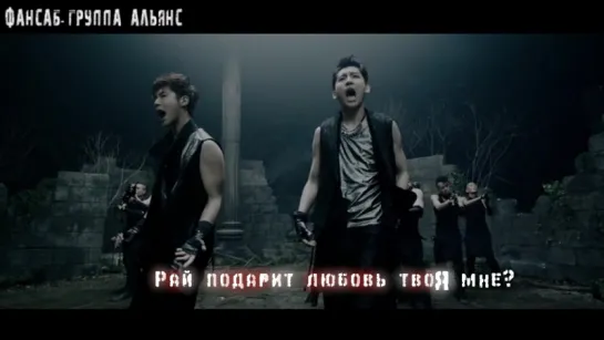 Tohoshinki - SCREAM (рус саб караоке)