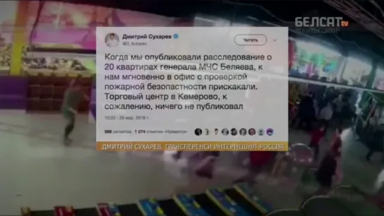 Дети сгорели заживо в запертом кинозале в Кемерово