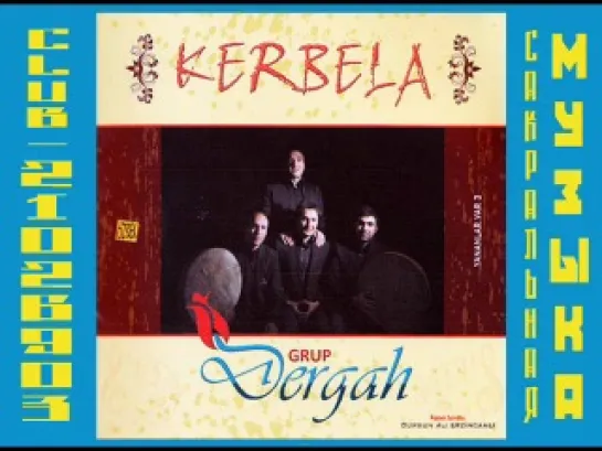 Grup Dergah - Kerbela (2011) . Суфийская музыка.