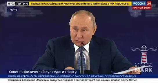 Путин потребовал разобраться с увозящими игроков за границу «дельцами от хоккея»