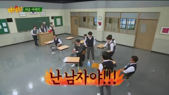 161105 Preview SHINee 'Knowing Brother'