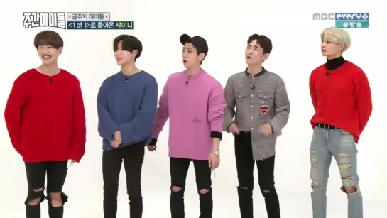 161012  SHINee @ Weekly Idol