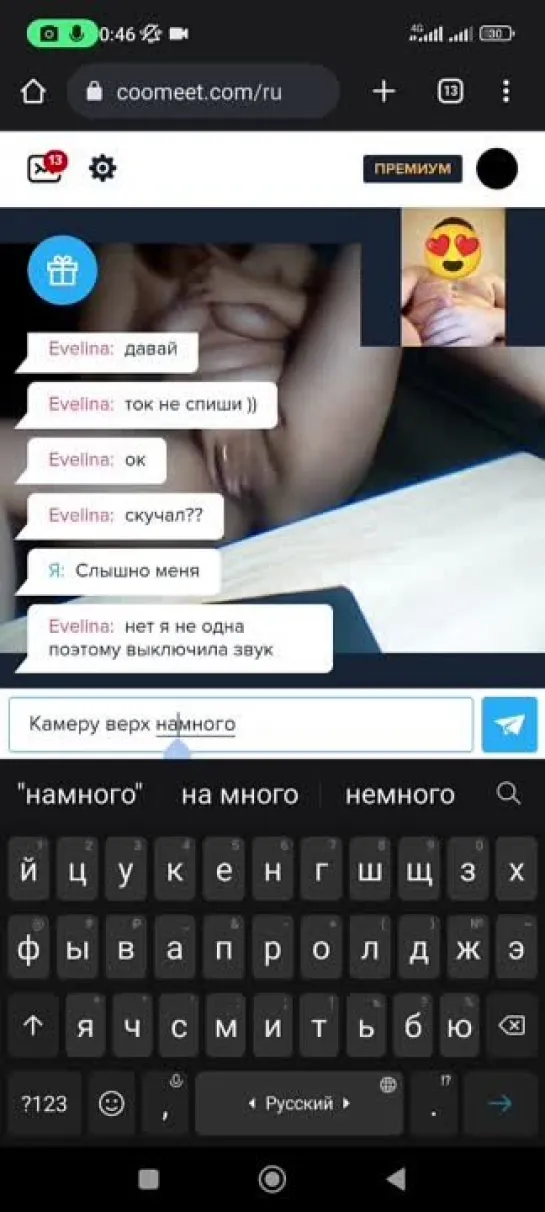 присылайте такие же крутые видео