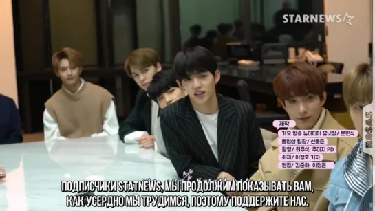 [ROSAS RUS SUB] Star News Interview Part 3