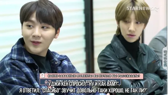 [ROSAS RUS SUB] Star News Interview Part 1