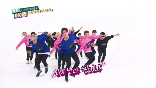 (Weekly Idol Ep.222) 세븐틴 Seventeen Mansae Dance Stage