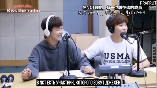 [ROSAS RUS SUB] [160508] SEVENTEEN SUKIRA CUT - DKs confession to NCTs Jaehyun