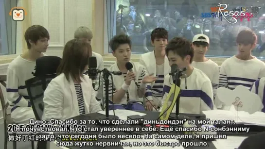 [ROSAS RUS SUB] [150621] SEVENTEEN (세븐틴) @ VIXXNKPOP [2 часть]