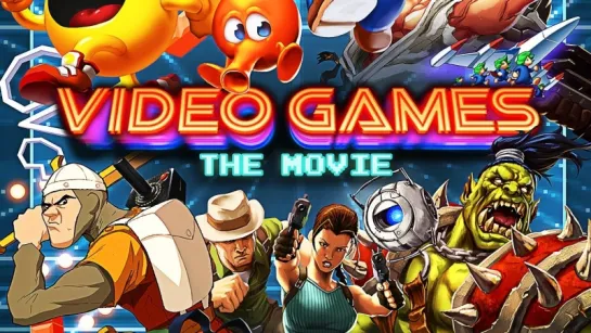 Видеоигры: Кино / Video Games: The Movie