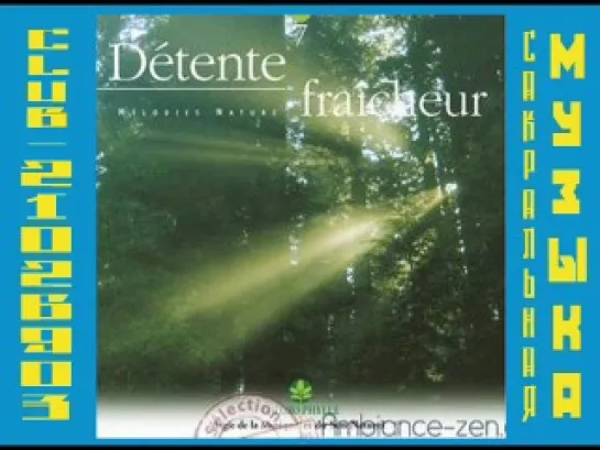 Melodies Nature 7 - Detente Fraicheur