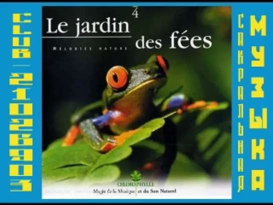 Melodies Nature 4 - Le Jardin Des Fees