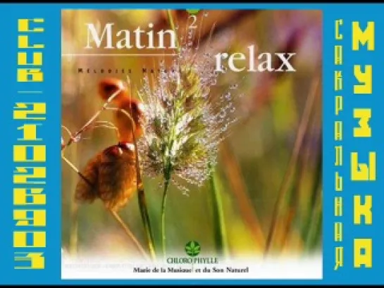 Melodies Nature 2 - Matin Relax