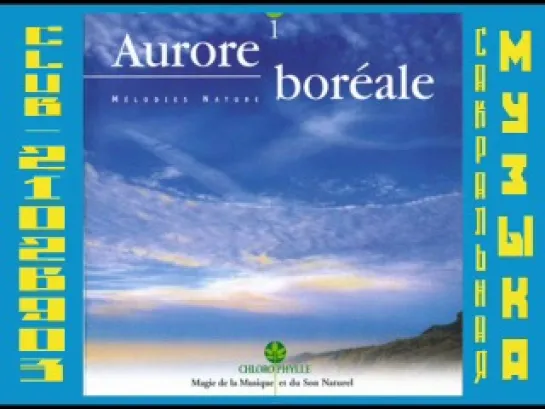 Melodies Nature 1 - Aurore Boreale