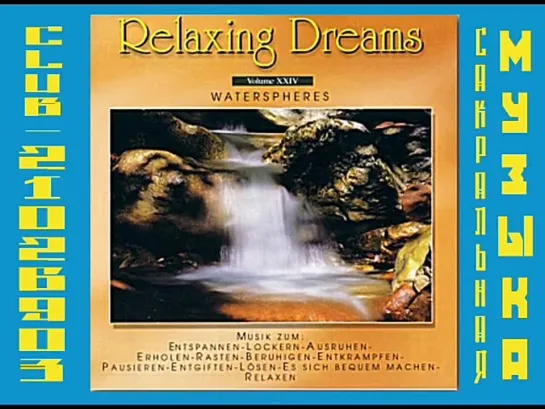 Relaxing Dreams. 2004 - Vol.XXIV - Waterspheres