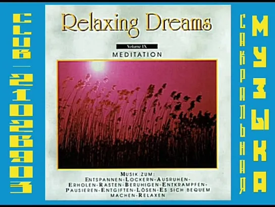 Relaxing Dreams. 1997 - Vol.IX - Meditation